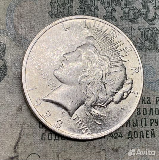 Серебро 1923 года С Ш А Мирный peace