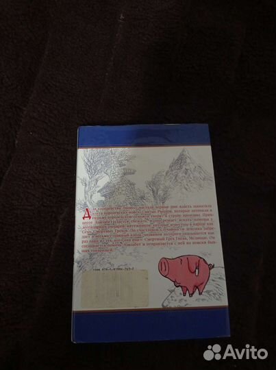 Манга 7 смертных грехов