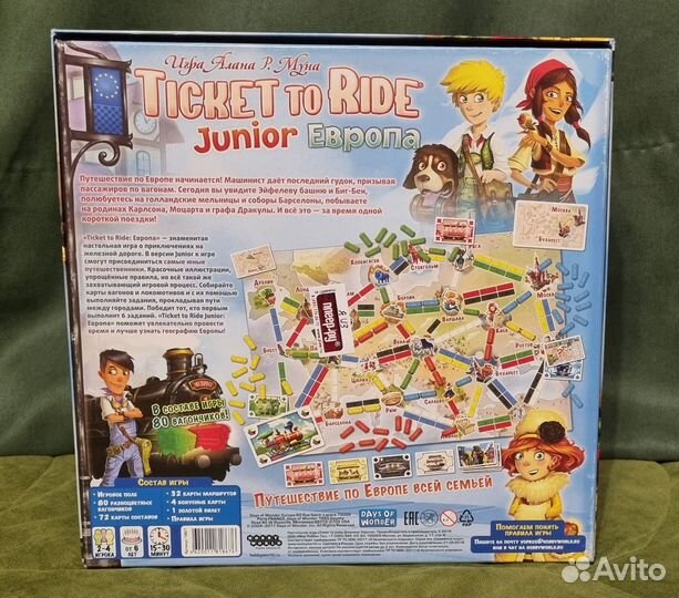 Настольная игра Ticket to Ride Junior: Европа