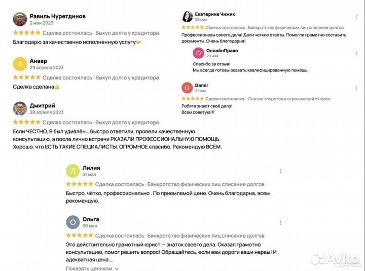 Отмена судебных приказов быстро