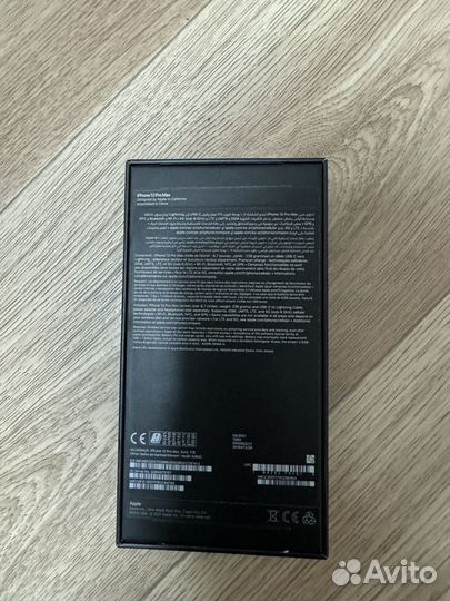 Коробка от iPhone 13 pro max с кабелем
