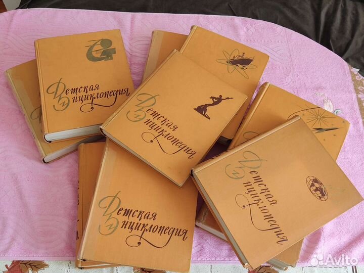 Детская энциклопедия 1958-1962г. 10 томов