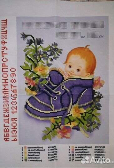 Схемы для вышивки бисером