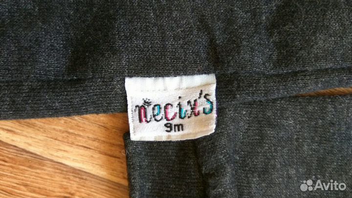 Костюм детский