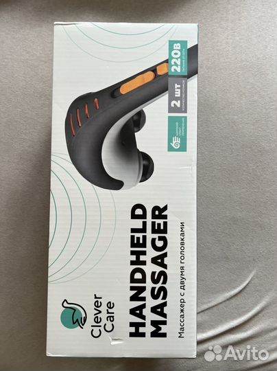 Массажер для тела электрический