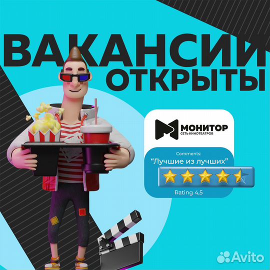 Техник электрик