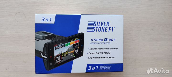 Радар детектор silverstone f1 Sbot hybrid combo