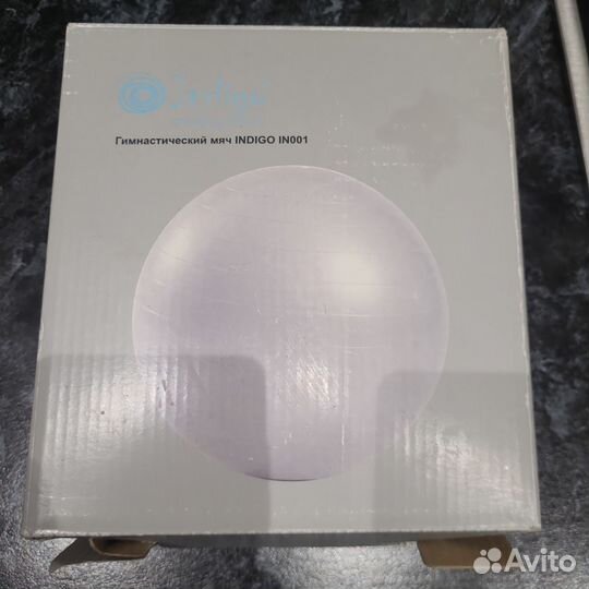 Мяч для фитнеса