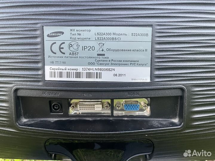 Монитор samsung