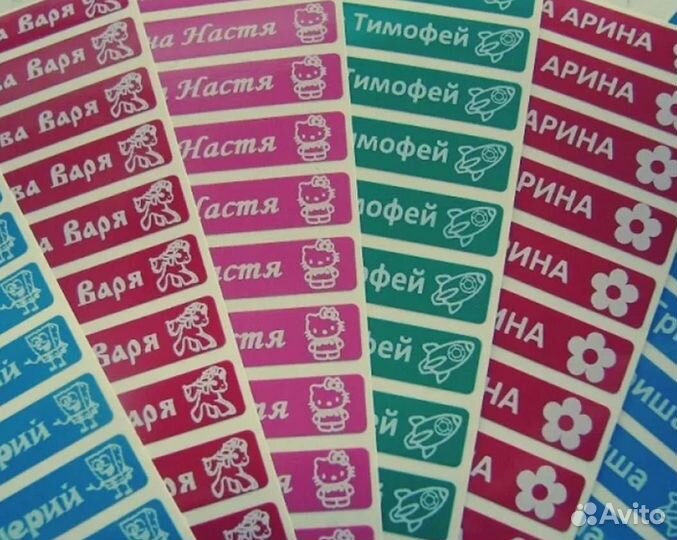 Термонаклейки на заказ