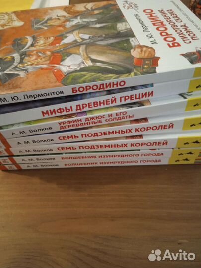 Книги изд-во *Росмен*серия*Внеклассное чтение*