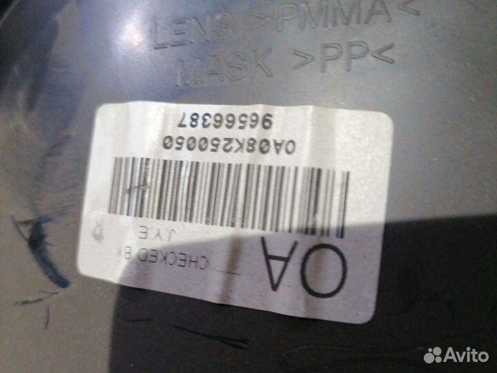 Приборная панель Daewoo Matiz 46000