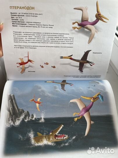 Детские книги, лепим из пластилина 0+