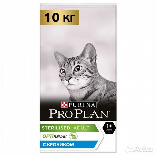 Pro plan Sterilised 10 кг 2025 год вкус кролик