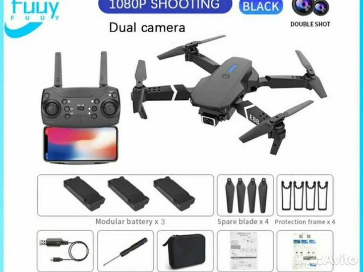 Квадрокоптер с широкоугольной камерой