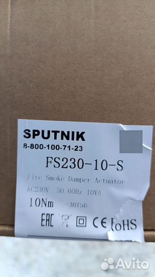 Электропривод с возвратной пружиной 10 Nm