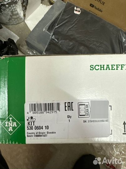 INA 530060410 Ремень грм комплект