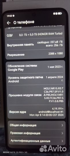 HONOR 90 Lite, 8/256 ГБ