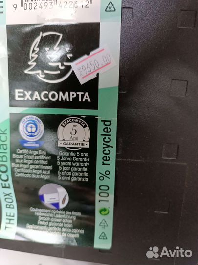 Органайзер для документов Австрия