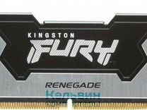 Kingston dimm DDR5 24Gb KF564C32RS-24 Fury Renegad