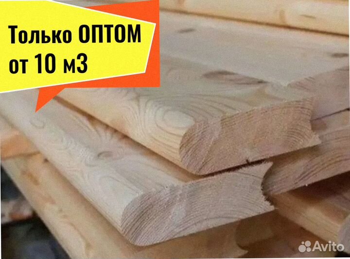 Лунный паз, мини брус (профилиров) сосна от 10 м3