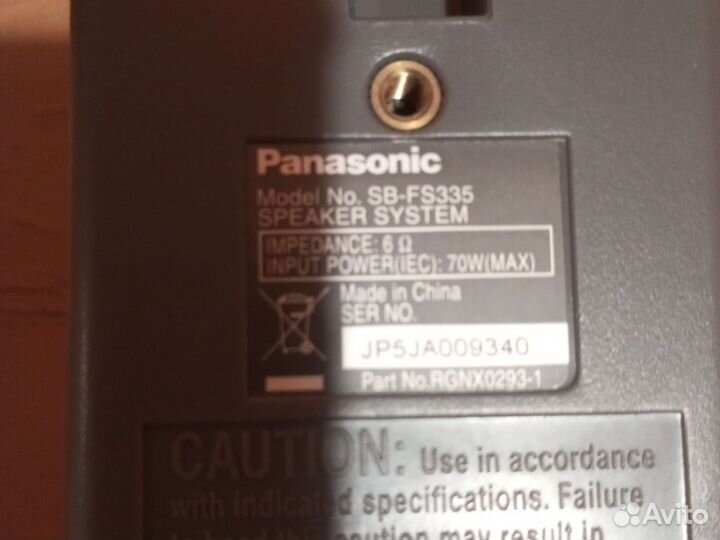 Колонки panasonic