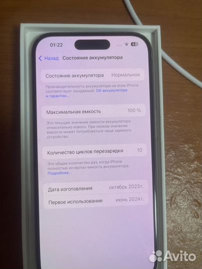 iPhone 15 Pro, 512 ГБ