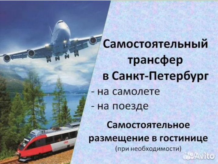 9сен24 Автобусный тур в Карелию (Лето) /ка3019