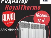 Радиатор алюм. RoyalThermo Revolutio 500/80 10секц