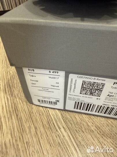 Туфли lichi новые