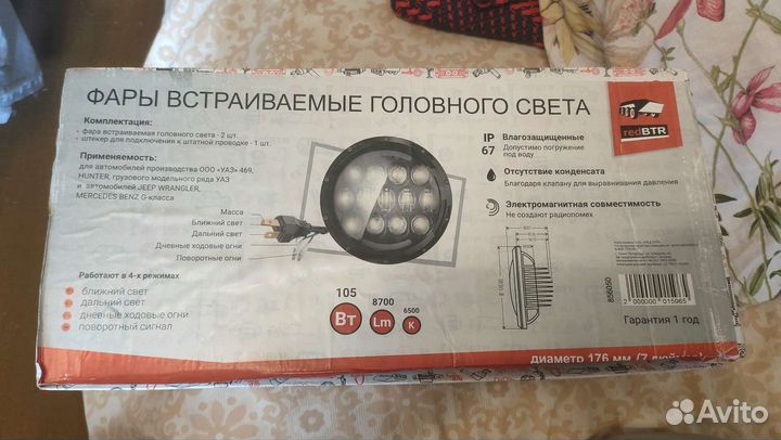 Фара led для мотоцикла