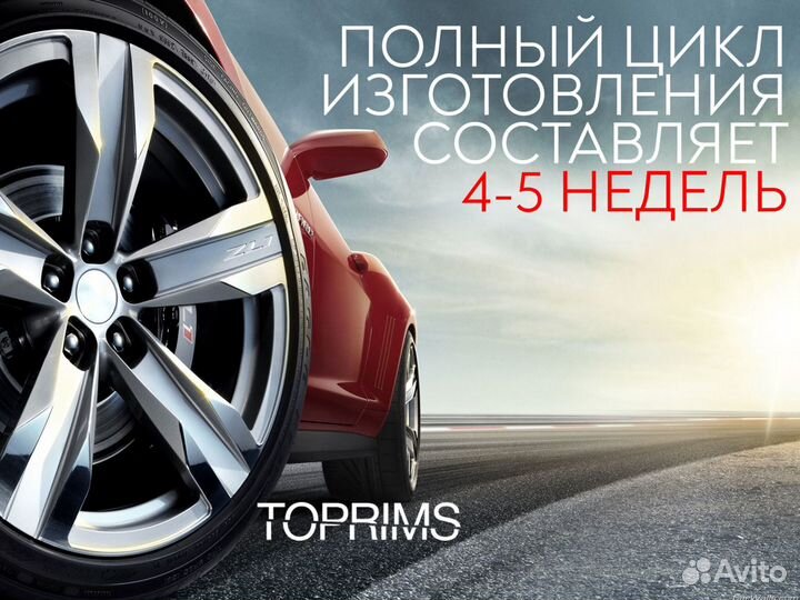 Диски на Audi BMW Mercedes любой дизайн