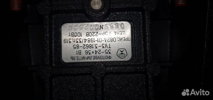 Фотоувеличитель дон 110