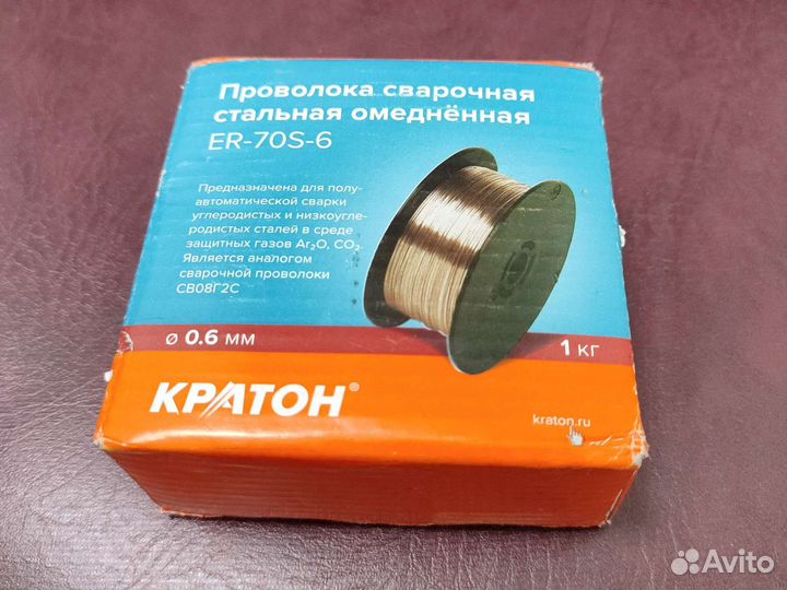 Проволока сварочная