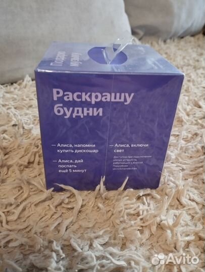 Умная колонка Яндекс Станция Лайт