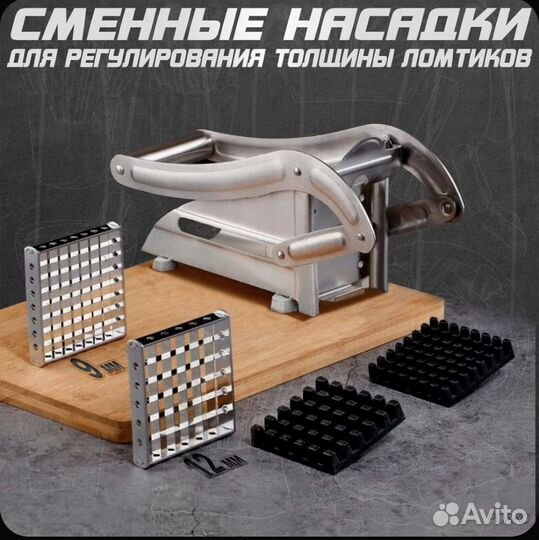 Potato Chipper - представляет