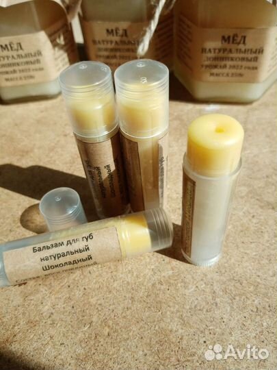 Бальзам для губ натуральный