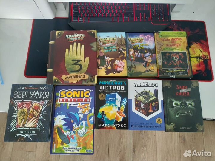 Набор детских книг