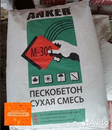 Пескобетон