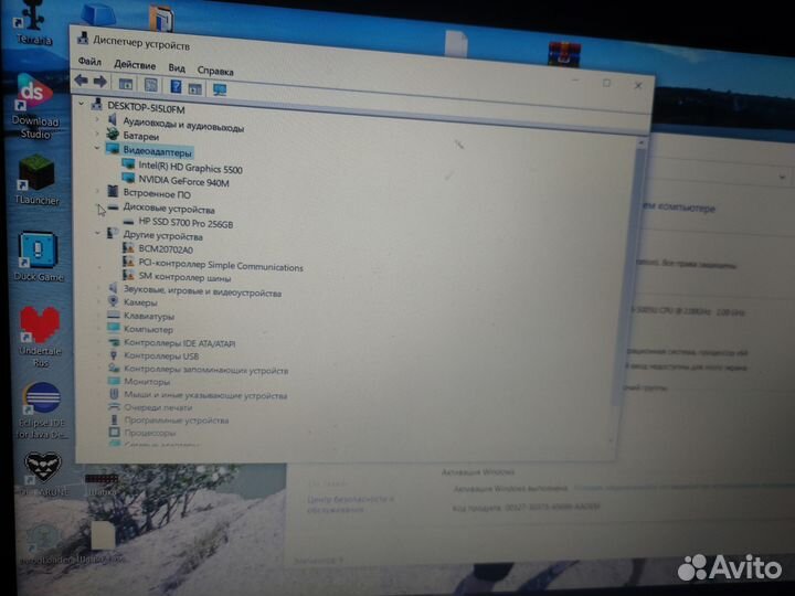 Ноутбук игровой 8 Гб озу i3