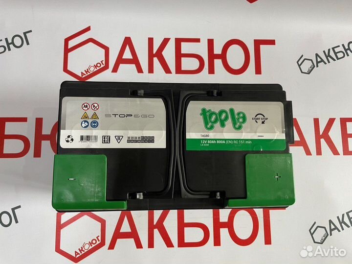 Аккумулятор на Мерседес topla 80 ah (Доставка)