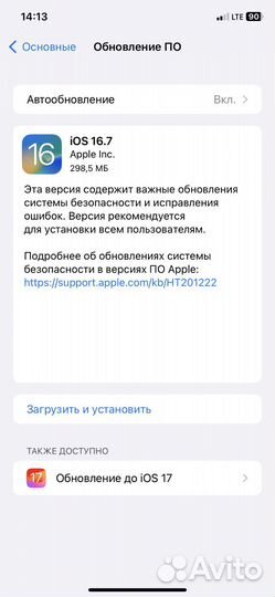 iPhone Xr, 128 ГБ