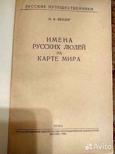 Старые книги