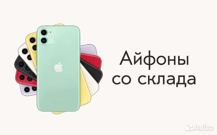 iPhone Xs, 256 ГБ