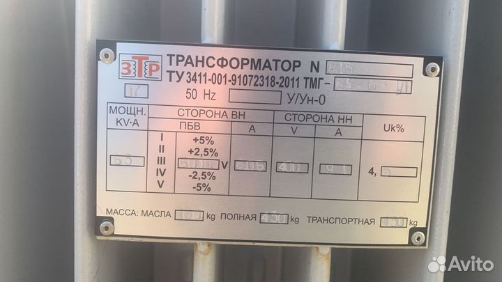 Трансформатор тмг 63/6/0,4