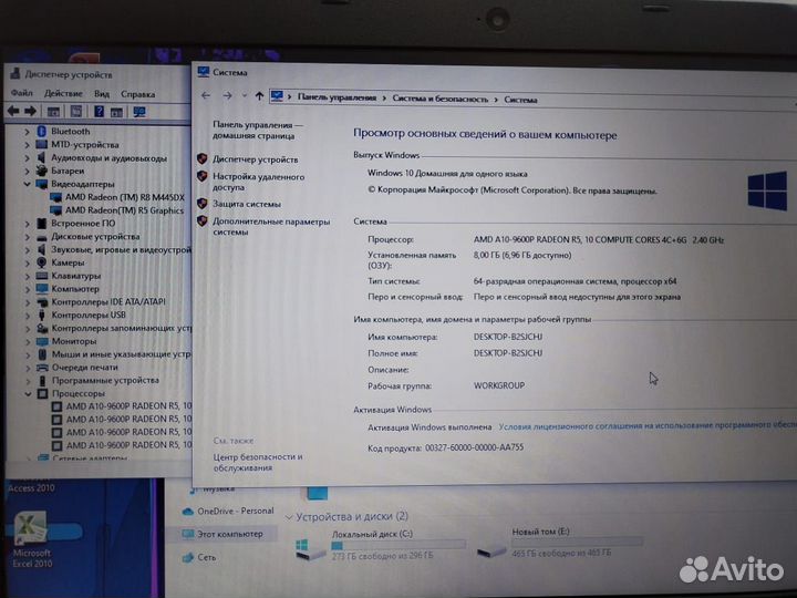 Ноутбук Acer для учебы и работы Т06