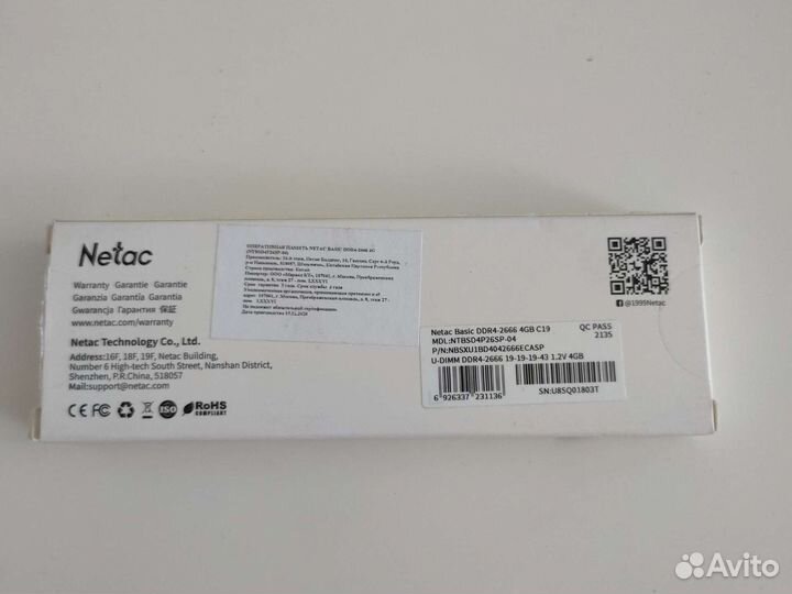 Netac basic 4 гб DDR4 2666 мгц U-dimm