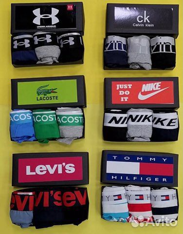 Трусы мужские боксеры набор из 3 штук