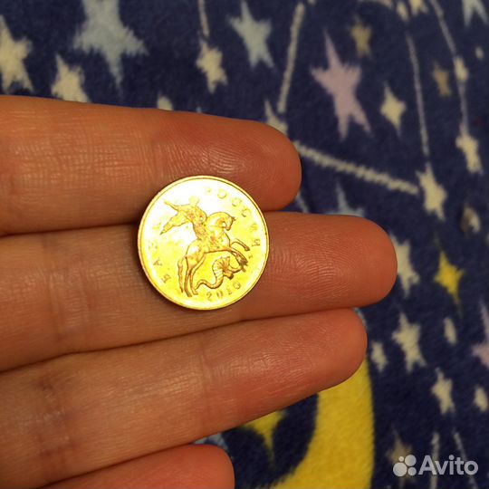 50 копеек 2010 года редкие
