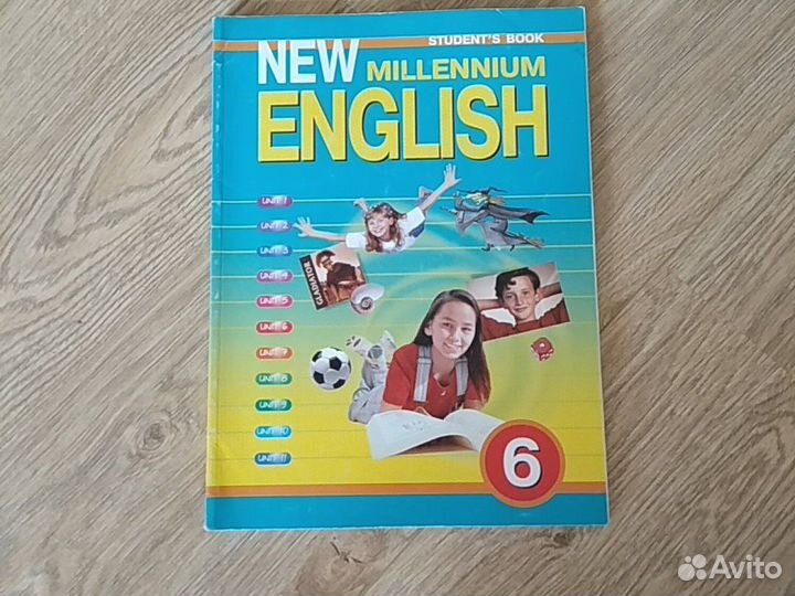 Английский язык учебник и рабочая тет 6 и 7 класс